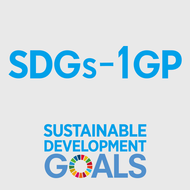 SDGs-1グランプリ